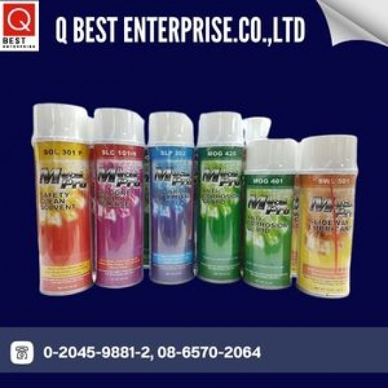 Aerosol Products - ผู้ผลิตและจำหน่ายเคมีภัณฑ์ สำหรับโรงงานอุตสาหกรรม