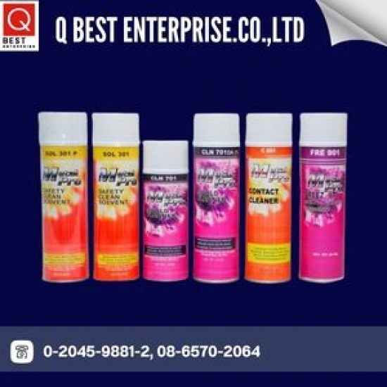 สเปรย์ทำความสะอาด (Cleaner Agents) - ผู้นำเข้าและจำหน่าย เคมีอุตสาหกรรม คิวเบสท์ เอ็นเตอร์ไพร์ส สเปรย์ทำความสะอาด (Cleaner Agents) - ผู้นำเข้าและจำหน่าย เคมีอุตสาหกรรม คิวเบสท์ เอ็นเตอร์ไพร์ส