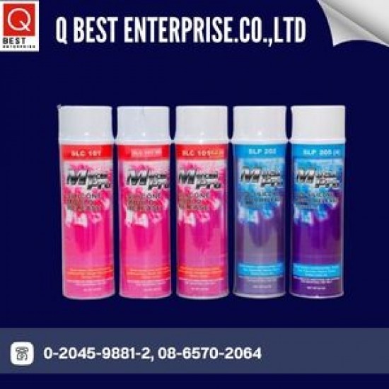 สเปรย์ซิลิโคนถอดแบบ (Silicone mould release) - ผู้ผลิตและจำหน่ายเคมีภัณฑ์ สำหรับโรงงานอุตสาหกรรม