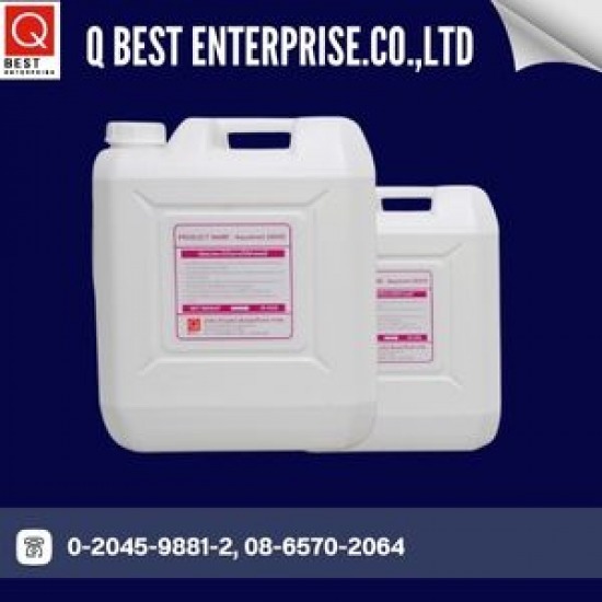 น้ำยาฆ่าสาหร่าย จุลินทรีย์ ตะไคร่น้ำ ในระบบหม้อไอน้ำ น้ำยาฆ่าสาหร่าย จุลินทรีย์ ตะไคร่น้ำ ในระบบหม้อไอน้ำ