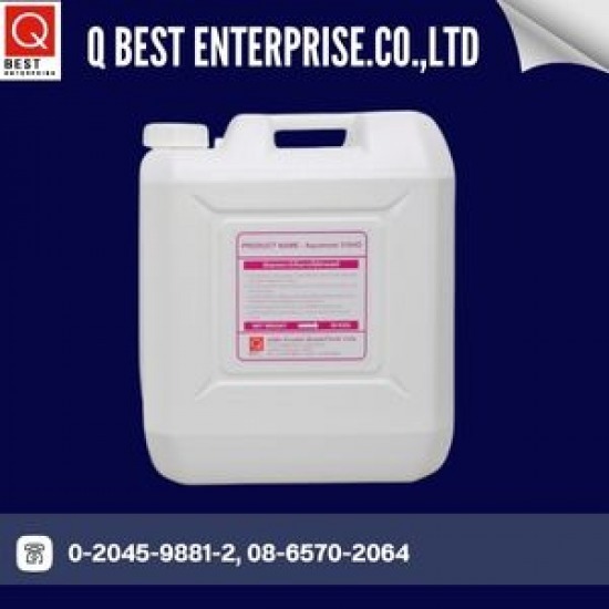 น้ำยาป้องกันตะกรันในระบบหม้อไอน้ำ Aquatreat 310 HD น้ำยาป้องกันตะกรันในระบบหม้อไอน้ำ Aquatreat 310 HD