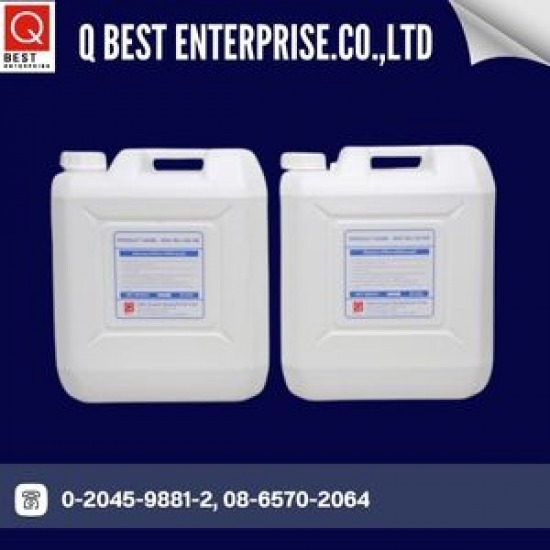 เคมีควบคุมการเกิด สาหร่าย ตะไคร่น้ำWQT-BIO 500AB - ผู้นำเข้าและจำหน่าย เคมีอุตสาหกรรม คิวเบสท์ เอ็นเตอร์ไพร์ส เคมีควบคุมการเกิด สาหร่าย ตะไคร่น้ำWQT-BIO 500AB - ผู้นำเข้าและจำหน่าย เคมีอุตสาหกรรม คิวเบสท์ เอ็นเตอร์ไพร์ส