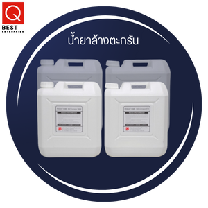 น้ำยาล้างตะกรัน