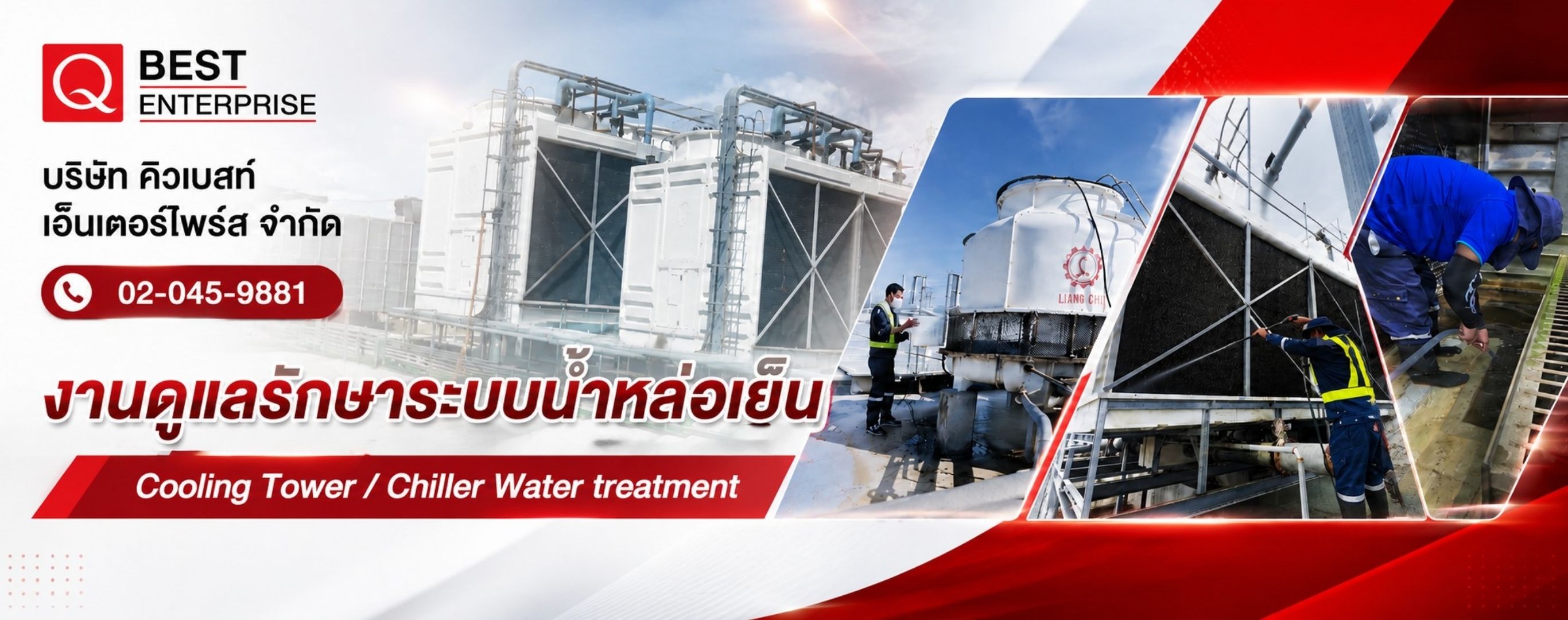 นำเข้าและจำหน่าย เคมีอุตสาหกรรม